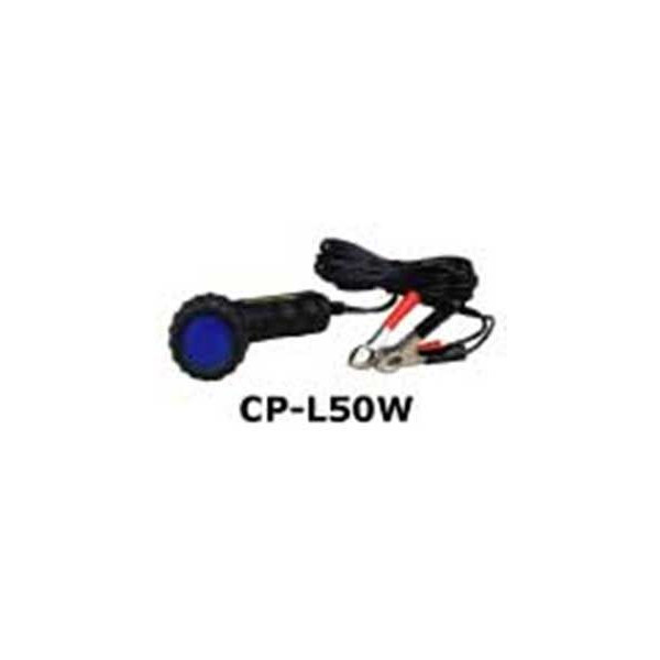 【ポイント5倍】デンゲン 紫外線ランプ CP-L50W 〈蛍光剤リークキット交換部品〉