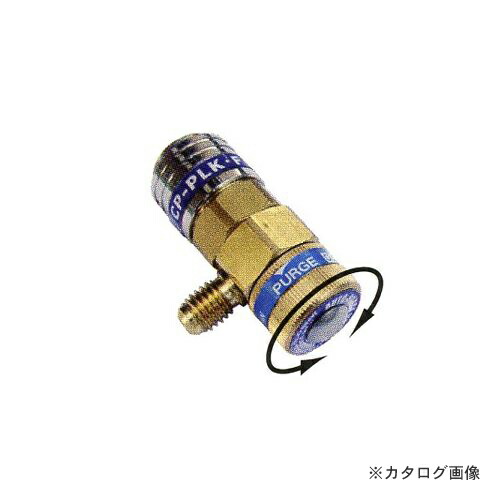【尖んがり5倍】デンゲン Ｐ弁膜式低圧カプラ CP-PLKF