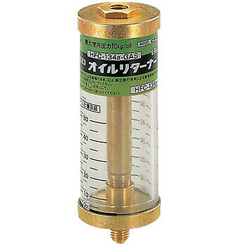 【ポイント5倍】デンゲン オイルリターナー(低圧専用) CP-R-2F