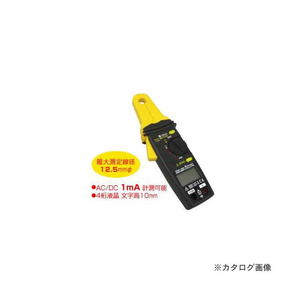 AC/DC デジタル式クランプメーター デンゲン TRD-1000A-3 Amazon.co.jp: デンゲン デジタル式クランプメーター TRD-1000A