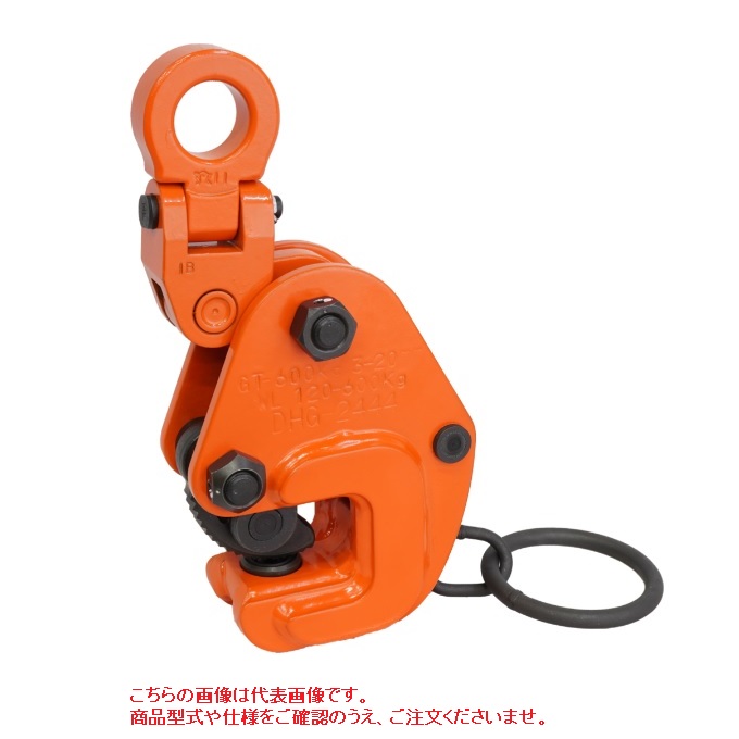 【直送品】 イーグル・クランプ 横つり用クランプ GT-1.2 (4～25) (000000003592) 標準尺度型 《鋼材用クランプ》