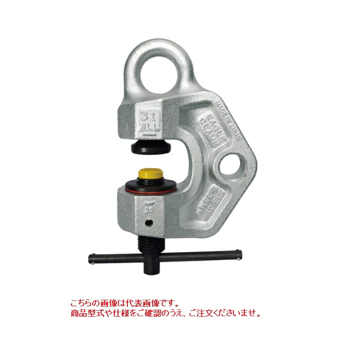 【直送品】 イーグル・クランプ ねじ式全方向クランプ SBB-1 (40～70) ローレット仕様 (000000012918) 《鉄鋼用クランプ》