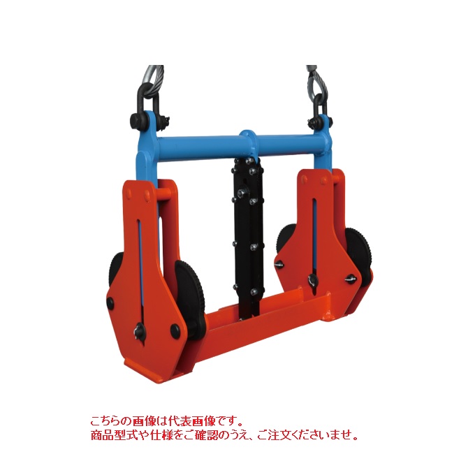 【尖んがり10倍】【直送品】 イーグル・クランプ U字溝用 内つりクランプ EUIF-800 (310～450) (000000013926) 《混凝土二次生産物用クランプ》 【大型】