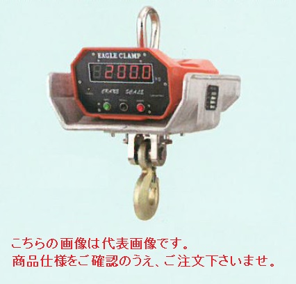 【直送品】 イーグル・クランプ でじスケール OCS-XZ-APW-1 (000000002842) 《クレーンスケール》