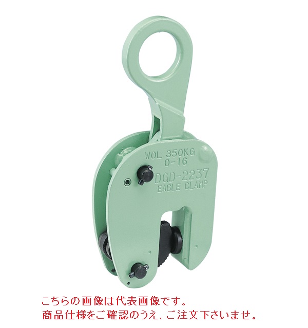 【直送品】 イーグル・クランプ 縦つり用クランプ WOL-3 (6～36) 置き目ネットボール遣りかた (000000003113) 《鋼材用クランプ》