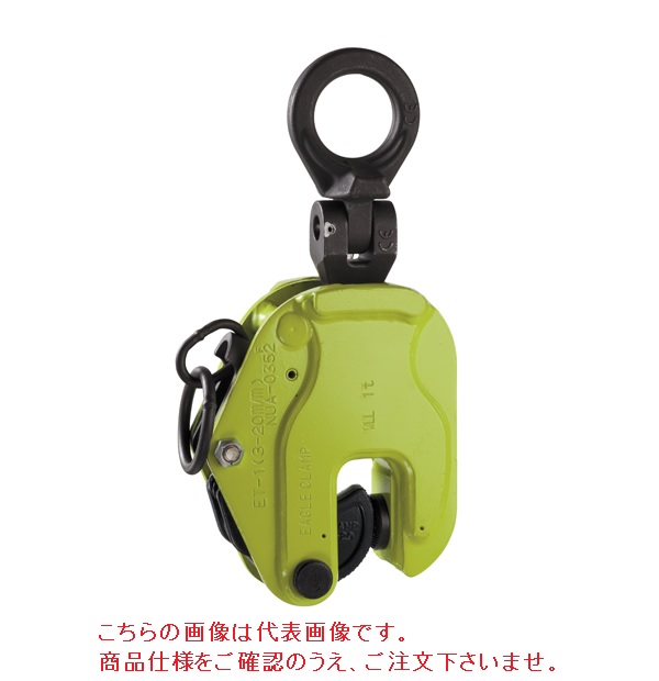 【ポイント10倍】【直送品】 イーグル・クランプ 縦つり用クランプ ET-500 (3～20) ローレット仕様 (000000003195) 《鉄鋼用クランプ》