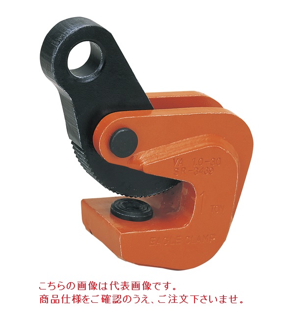 【尖んがり10倍】【直送品】 イーグル・クランプ 横つり用クランプ VA-2 (5～36) 置き目ネットボール遣りくち (000000003379) 《鋼鉄用クランプ》