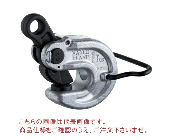 【ポイント10倍】【直送品】 イーグル・クランプ 横つり用クランプ VAN-2 (5～30) ローレット仕様 (000000003405) 《鉄鋼用クランプ》