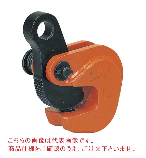 【尖んがり10倍】【直送品】 イーグル・クランプ 横つり用クランプ VAS-2 (5～36) 置き目ネットボール遣りくち (000000003410) 《鋼鉄用クランプ》