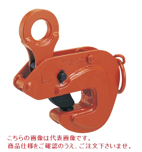 【尖んがり10倍】【直送品】 イーグル・クランプ 横つり用クランプ VAR-2 (5～35) 置き目ネットボール遣りくち (000000003427) 《鋼鉄用クランプ》