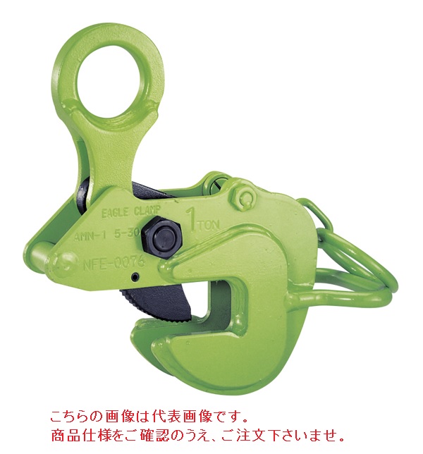 【直送品】 イーグル・クランプ 横つり用クランプ AMN-2 (5～35) ローレット仕様 (000000003448) 《鉄鋼用クランプ》