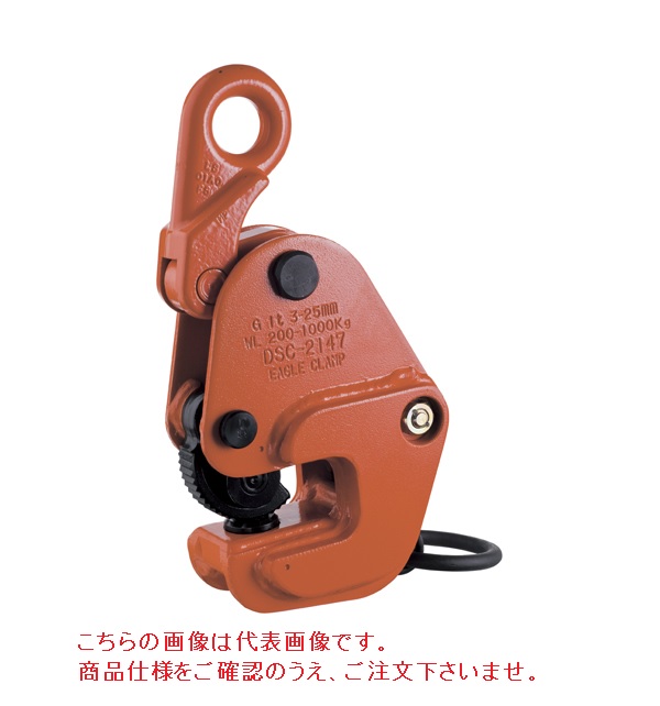 【直送品】 イーグル・クランプ 横つり用クランプ G-5 (5～40) ローレット仕様 (000000003528) 《鉄鋼用クランプ》