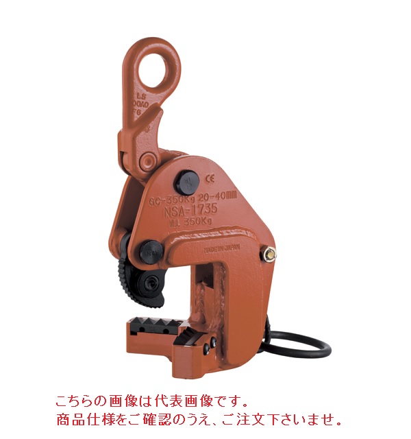 【尖んがり10倍】【直送品】 イーグル・クランプ 横つり用クランプ GC-350 (12～32) 置き目ネットボール遣りくち (000000003543) 《鋼鉄用クランプ》