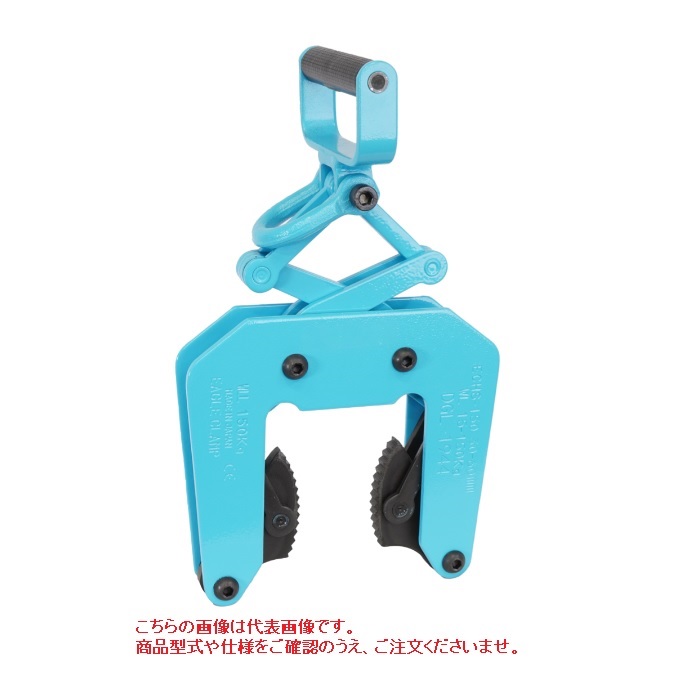 【ポイント10倍】【直送品】 イーグル・クランプ U字溝用クランプ ECHS-150 (30~60) (000000003894) 《コンクリート二次製品用クランプ》|道具屋さん店