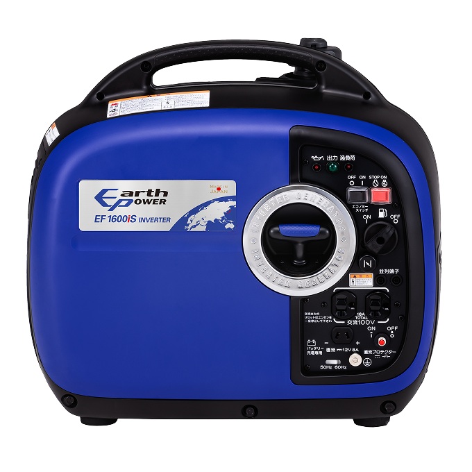 【尖んがり5倍】【直送品】 地びた力強さ はたご屋取り替えっこ発生機 EF1600iS