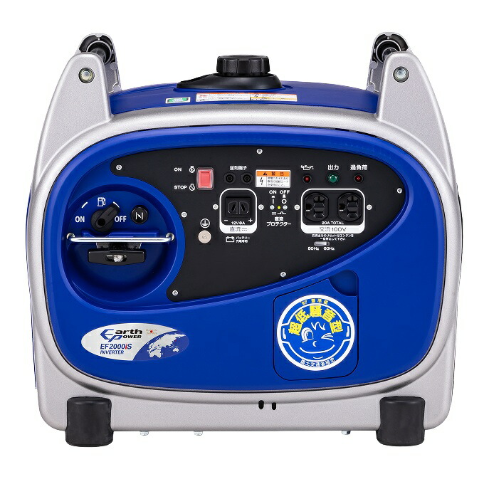 【尖んがり10倍】【直送品】 地べた力強さ はたご屋取り替えっこ発生機 EF2000iS 【大型】