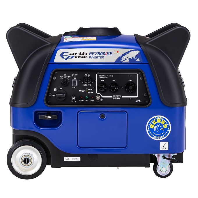 【尖んがり5倍】【直送品】 地べた力強さ はたご屋取り替えっこ発生機 EF2800iSE 【特大・貨物輸送別】