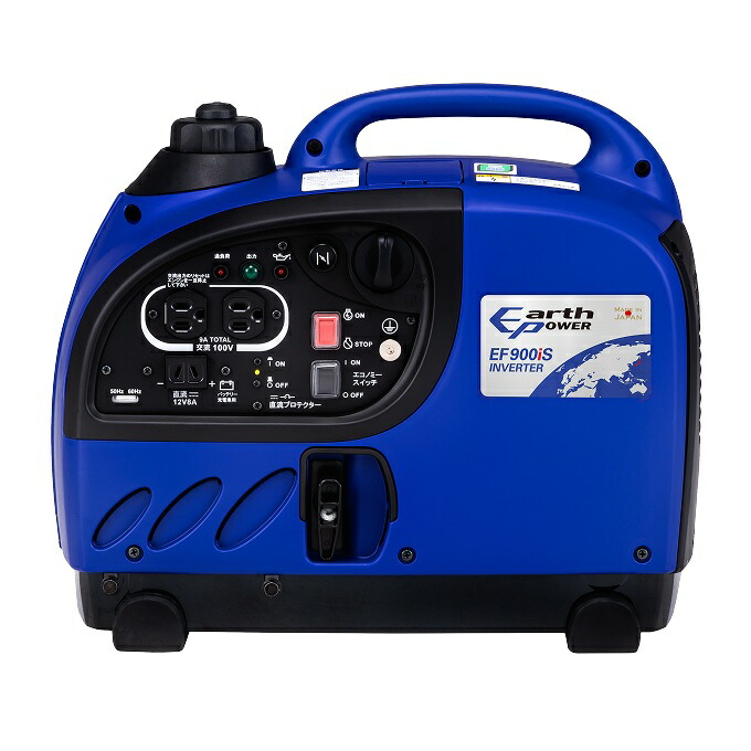 【尖んがり5倍】【直送品】 地べた力強さ はたご屋取り替えっこ発生機 EF900iS