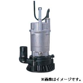 楽天市場】【送料無料】荏原製作所 水中ポンプ 汚水 土砂水 土木工事用