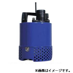 【直送品】 エバラポンプ (荏原製作所) EZ型 一般工事排水用水中ポンプ 50EZA5.45S (0.45kW 100V 50Hz)