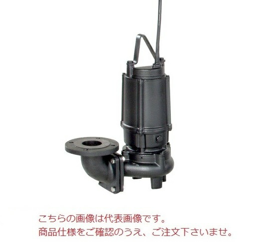 【直送品】 エバラポンプ (荏原製作所) DVS型 セミボルテックス水中ポンプ 80DVS51.5A (1.5kW 200V 50Hz)|道具屋さん店