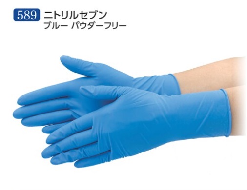 【ケース販売】 エブノ ニトリルセブン ブルー パウダーフリー No.589 LL 2000枚(100枚×20箱) (589LL2000) 《ニトリル手袋》|道具屋さん店