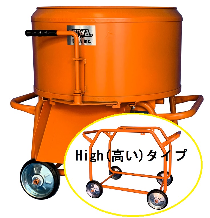 【ポイント5倍】【直送品】 栄和 モルタルミキサー EMT-2.5H 400W ツバ付 【特大・送料別】｜道具屋さん店