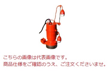 【ポイント10倍】【直送品】 エレポン 水中ポンプ ADII-400-2T-60Hz (ADII-400-2T-6) (200V/60Hz) 汚水用 60,500円
