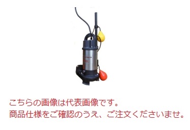 【直送品】 エレポン 水中ポンプ EP-150-2TDN-60Hz (EP-150-2TDN-6) (200V/60Hz) 汚物用|道具屋さん店