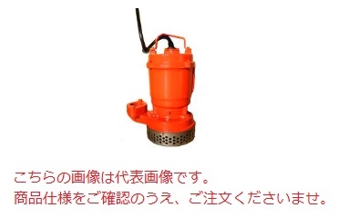 【ポイント5倍】【直送品】 エレポン 水中ポンプ JII-400-2T-60Hz (JII-400-2T-6) (200V/60Hz) 汚水用