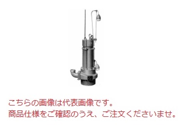 【尖んがり10倍】【直送品】 エレポン 水中揚水機 KMDII-33-50サイクル (KMDII-33-5) (200V/50サイクル) 下水用 【大型】