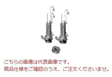 【尖んがり10倍】【直送品】 エレポン 水中揚水機 KMDNII-32B-50サイクル (KMDNII-32B-5) (200V/50サイクル) 排液用 【大型】