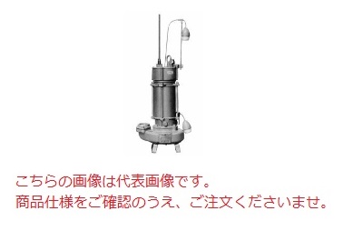 【尖んがり10倍】【直送品】 エレポン 水中揚水機 KVDII-400L-2T-60サイクル (KVDII-400L-2T-6) (200V/60サイクル) 汚れ用 【大型】