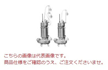 【直送品】 エレポン 水中ポンプ KVDNII-400L-2T-50Hz (KVDNII-400L-2T-5) (200V/50Hz) 汚物用 【大型】
