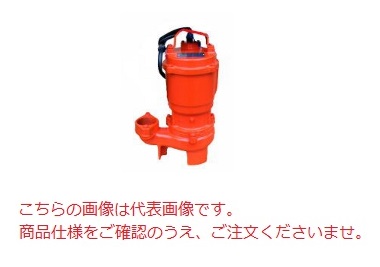 【尖んがり10倍】【直送品】 エレポン 水中揚水機 KVII-750-2T-60サイクル (KVII-750-2T-6) (200V/60サイクル) 汚れ用