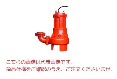 【直送品】 エレポン 水中揚水機 KVIIG-400L-2T-60サイクル (KVIIG-400L-2T-6) (200V/60サイクル) 汚れ用 【大型】