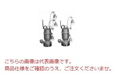 【ポイント10倍】【直送品】 エレポン 水中ポンプ KWDNII-400S-60Hz (KWDNII-400S-6) (100V/60Hz) 雑排水用