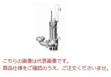 【直送品】 エレポン 水中ポンプ OSDII-23-60Hz (OSDII-23-6) (200V/60Hz) 汚物用 【大型】