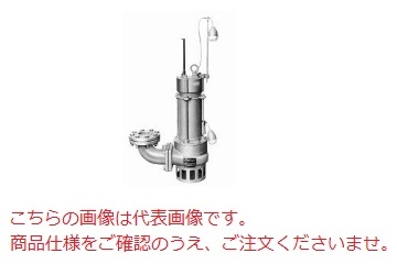 【尖んがり5倍】【直送品】 エレポン 水中揚水機 OSDII-33-50サイクル (OSDII-33-5) (200V/50サイクル) 汚れ用 【大型】