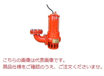 【ポイント5倍】【直送品】 エレポン 水中ポンプ OSII-156M-50Hz (OSII-156M-5) (200V/50Hz) 汚物用 【大型】