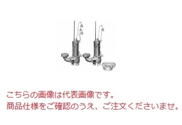 【直送品】 エレポン 水中ポンプ SFDNII-22L-60Hz (SFDNII-22L-6) (200V/60Hz) 汚物用 【大型】｜道具屋さん店