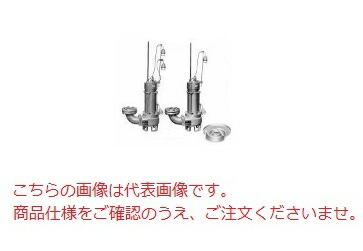 【直送品】 エレポン 水中ポンプ SFDNII-400S-60Hz (SFDNII-400S-6) (100V/60Hz) 汚物用 【大型】