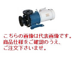【直送品】 エレポン化工機 マグネットポンプ/シールレスポンプ SL-220N-E-F-2TO (三相200V 50Hz) 【大型】