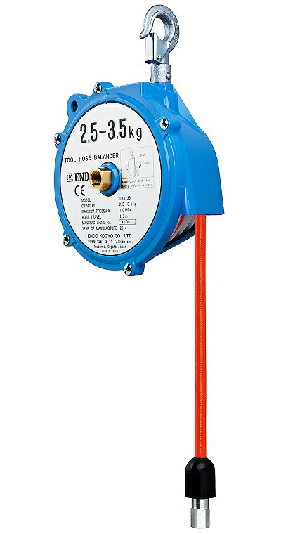 【尖んがり5倍】【直送品】 遠藤製造 ツールホースバランサー THB-35A 花・ガーデン・DIY-DIY・工具