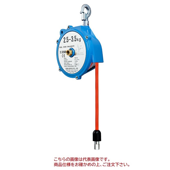 【尖んがり5倍】【直送品】 遠藤産業 ツールホースバランサー THB-65A