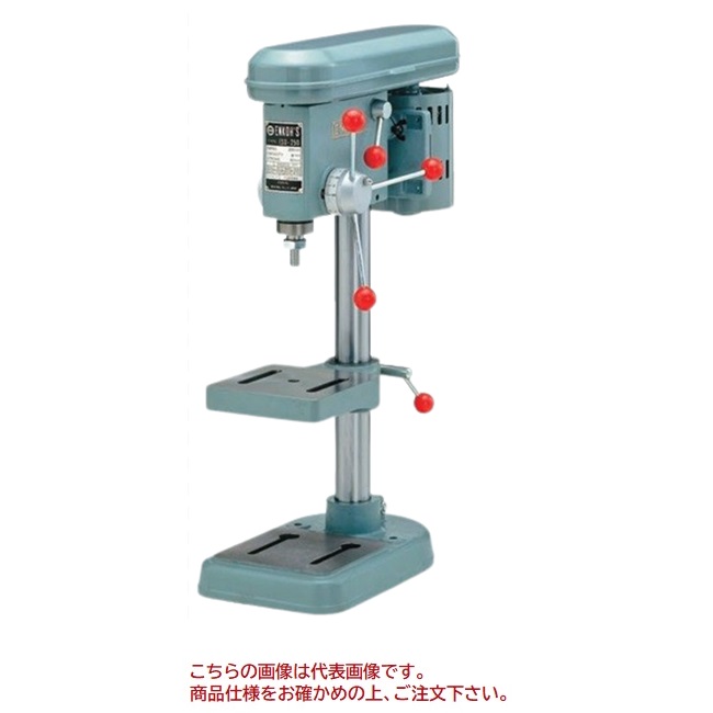 【直送品】 遠州産業 エン教科課程 卓上ボール盤 小型卓上 ESD-250-BK 【大型】