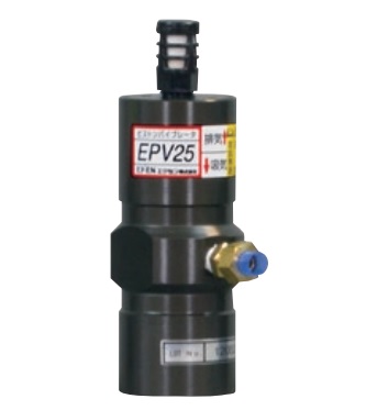 【ポイント5倍】【直送品】 エクセン ピストンバイブレータ EPV25 (001111000)|道具屋さん店