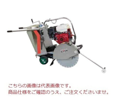 【直送品】 エクセン 混凝土裁断師 ERC16DSC (001499000) 【大型】 その他-DIY・工具