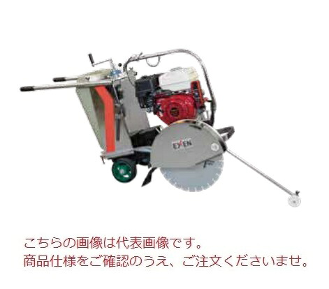 【直送品】 エクセン 混凝土裁断師 ERC18DSC (001504000) 【大型】 手動工具-DIY・工具