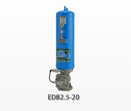 【ポイント10倍】【直送品】 エクセン ダイレクトブラスター EDB2.5-20 (000524000) 【大型】